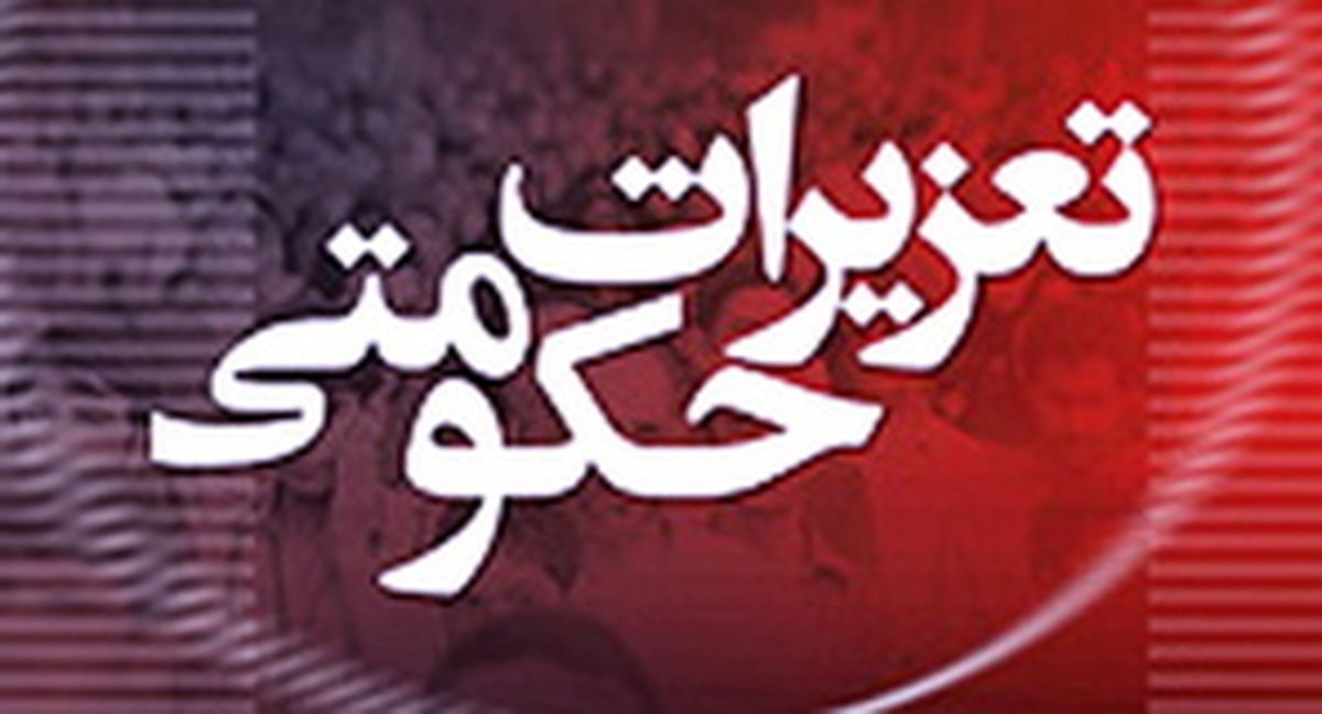 محکومیت هتلدار متخلف