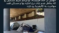 توئیتر::بی‌خانمانی در کالیفرنیا