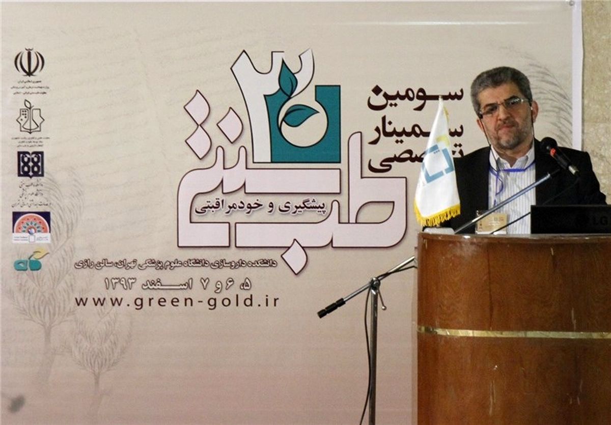 دو مانعی که نمی‌گذارد مردم از ظرفیت‌ طب سنتی استفاده کنند
