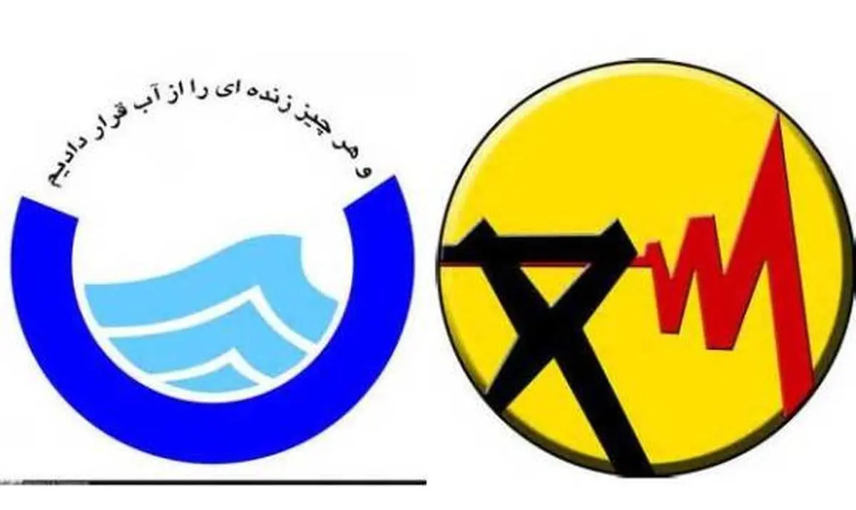 مصرف آب و برق اضافی برای چند ساعت اضافه کاری
