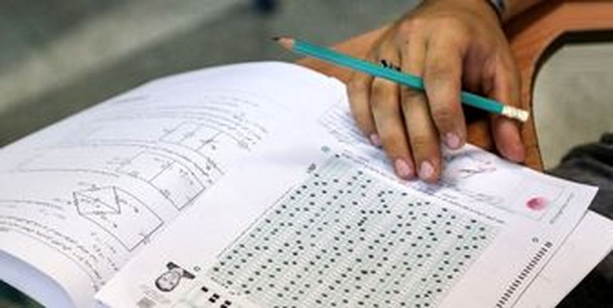  تاریخ ثبت نام کنکور سراسری، ارشد و دکتری ۱۴۰۱ + جزئیات و زمان برگزاری آزمون
