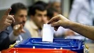 زمان برگزاری انتخابات زودهنگام ریاست جمهوری نهم 