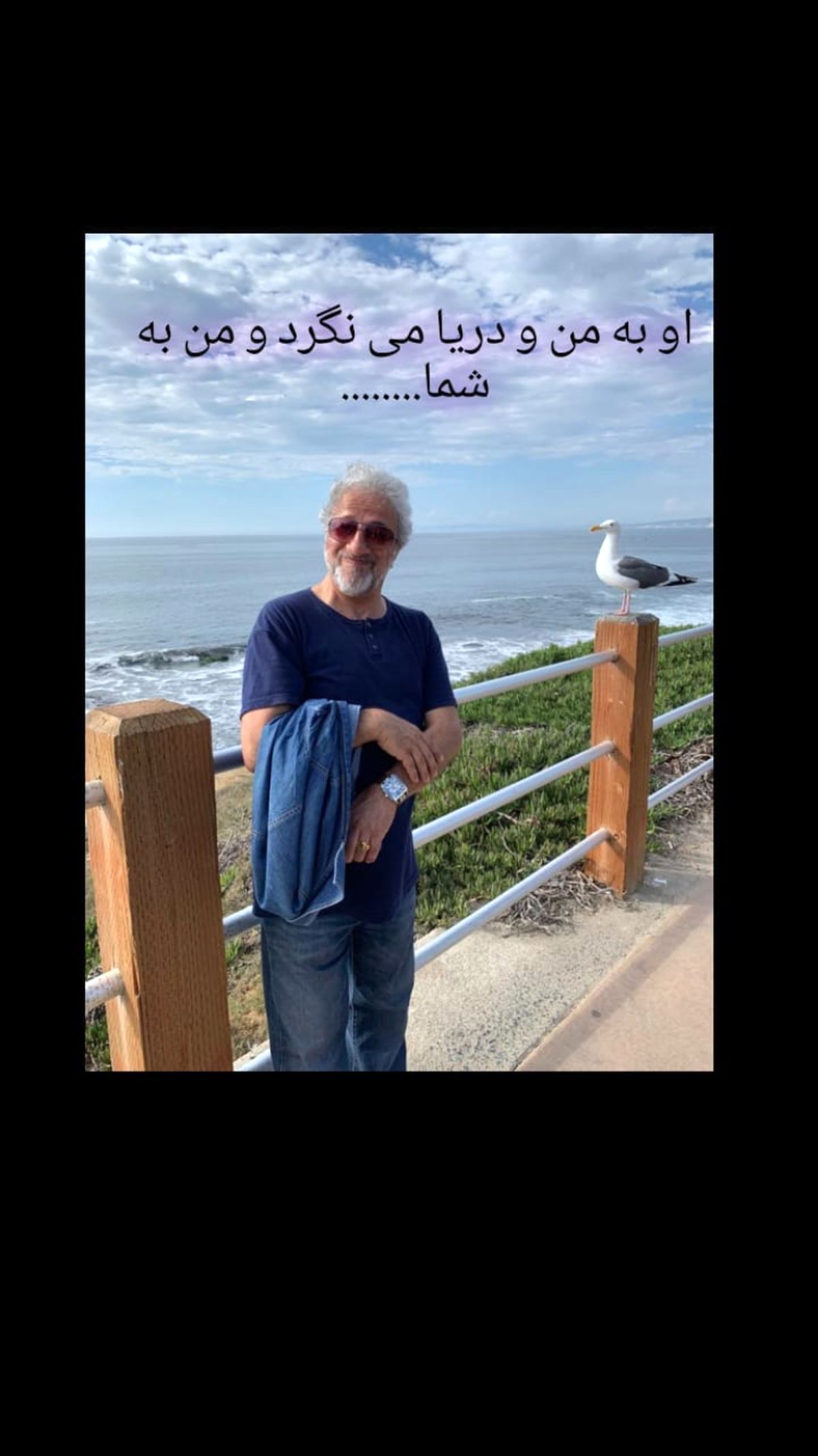 عکس جدید بابا پنجعلی پایتخت