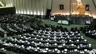 موافقت نمایندگان با تغییراتی در قانون بودجه 96 کل کشور