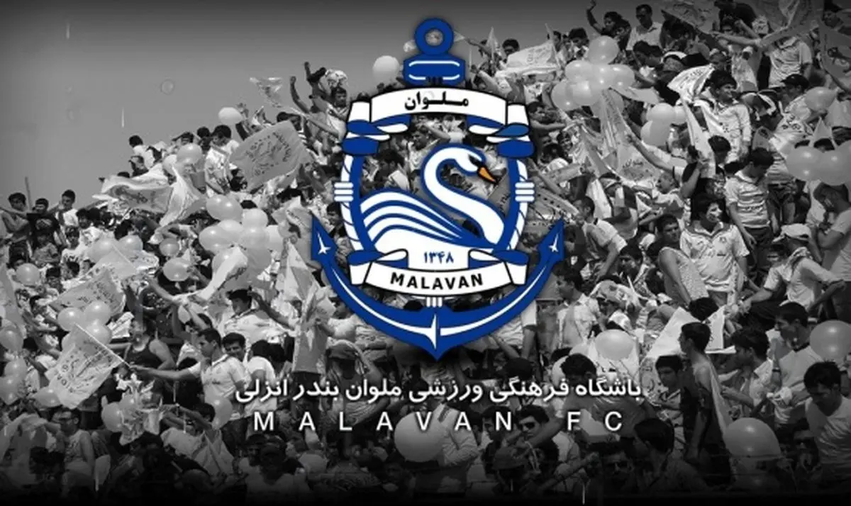 آخرین وضعیت مدیریت ملوان و مذاکرات با مربی سه میلیاردی
