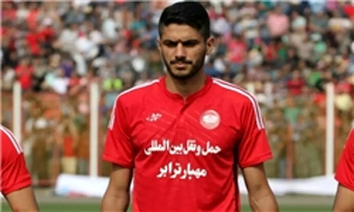 آخرین وضعیت حضور شایان مصلح در پرسپولیس