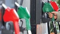 احتمال افزایش قیمت بنزین آزاد