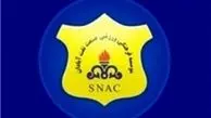 قرارداد 2 بازیکن نفت تمدید شد