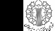 درخواست شورای هماهنگی تبلیغات اسلامی از دولت روحانی