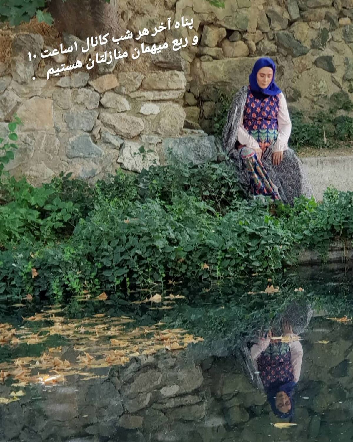 مادر حبیب لیسانسه ها در پناه آخر+عکس