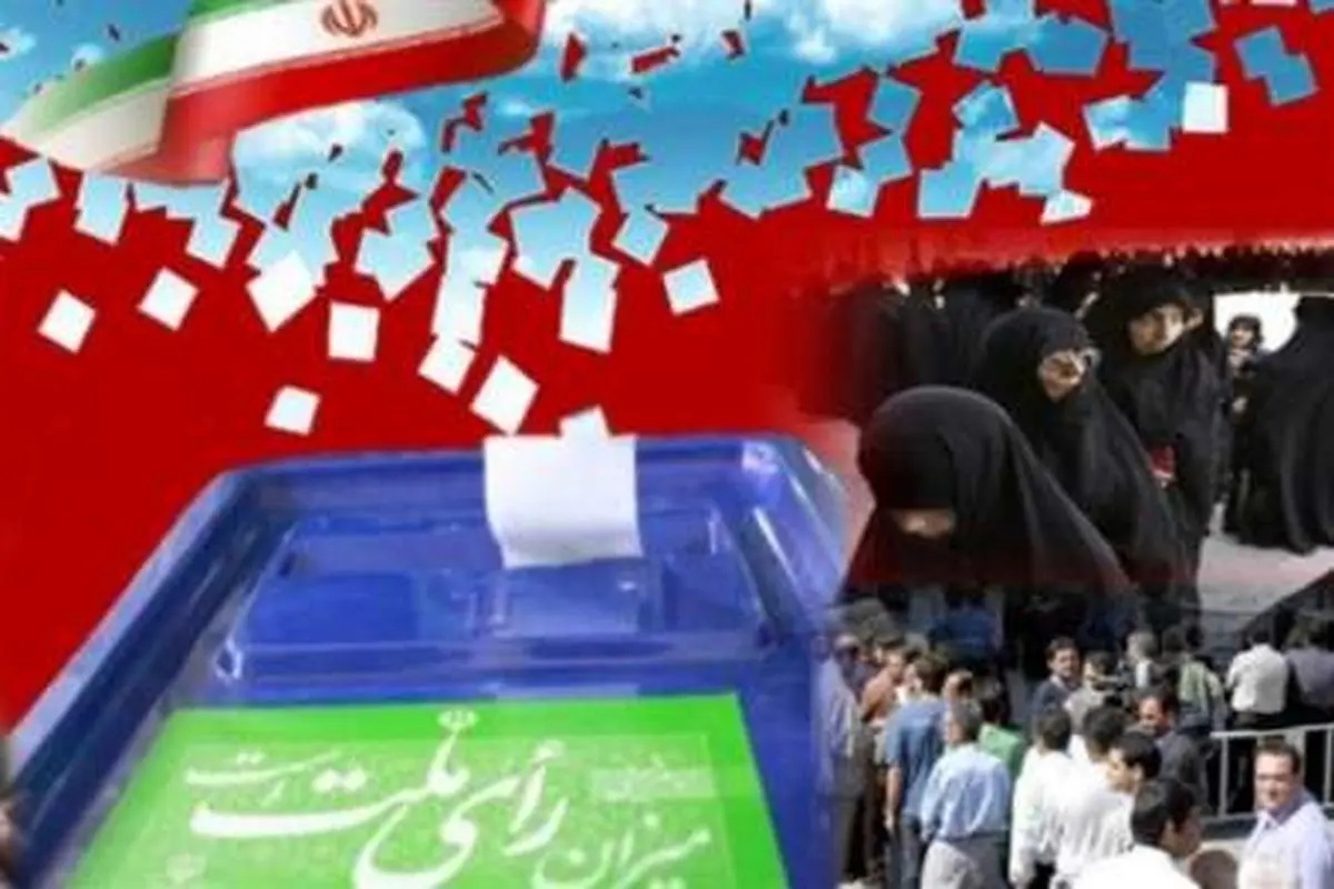منطق رای به لیست ۳۰ نفره ائتلاف اصولگرایان