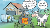 کاریکاتور سَر سودجویان در آخور دام‌ها!