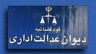 شرط حداقل و حداکثر قد معلمان به کجا رسید؟