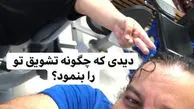 بدنسازی مهراب قاسم خانی با پسرش + عکس