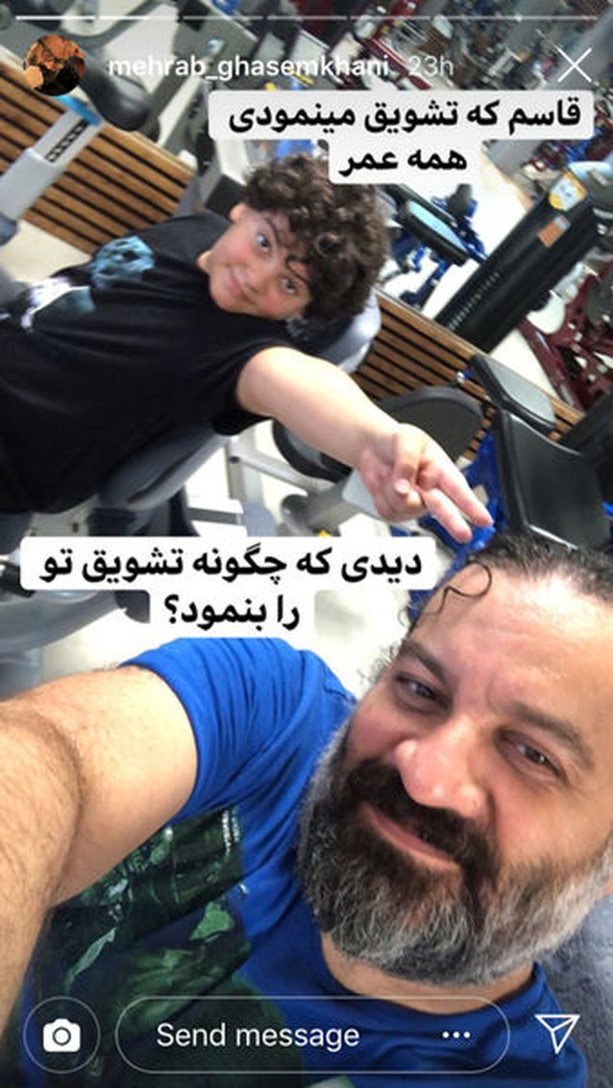 پدر و پدر ورزشکار در باشگاه بدنسازی + عکس