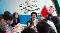 فشار رئیس دولت اصلاحات برای خاموشی صدای مخالف/ تلاش برای دیدارهای مکرر با حسن روحانی