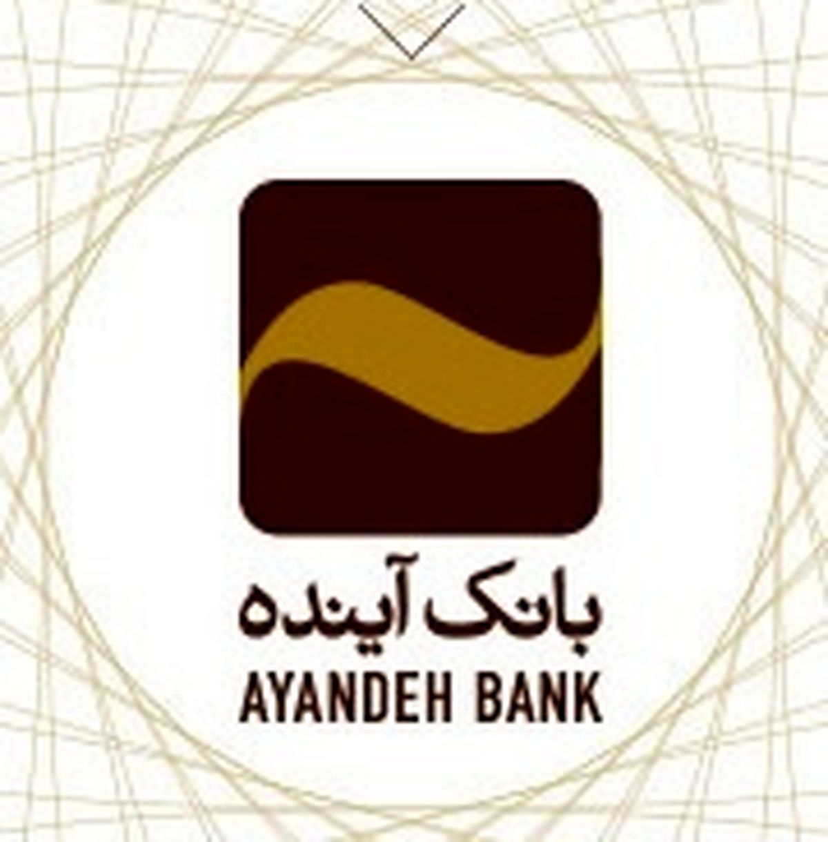 امکان برداشت وجه بدون کارت از خودپردازهای بانک آینده فراهم شد