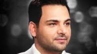 نوزادِ پلدختر در آغوش احسان علیخانی