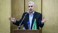 بیانیه حمایت دکتر خلیلیان از آیت الله رئیسی