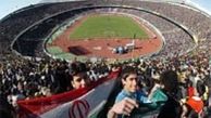 سیگار کشیدن در استادیوم ممنوع!