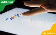 گوگل ادز در ادزلند؛ تبلیغات در گوگل ادز با بیشترین بازدهی