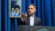 بیانیه مجلس در محکومیت بمباران سوریه توسط آمریکا