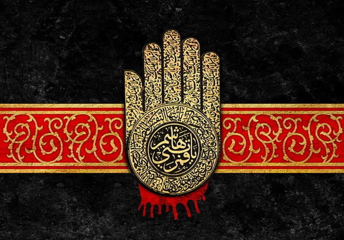 قمربنی‌هاشم، نمونه عالی ایثار، وفا و ولایت‌مداری