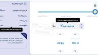 وام ۲۰ میلیونی خرید موبایل بدون ضامن !