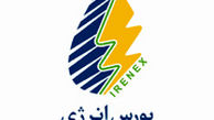سقوط ارزش معامله برق در بورس انرژی