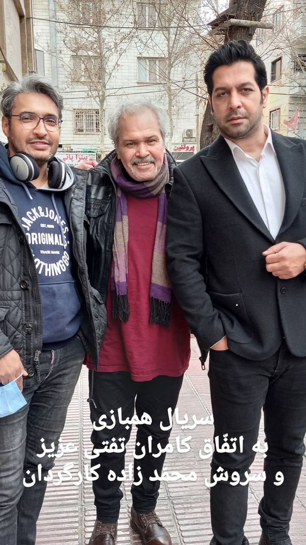 همبازی های کامران تفتی + عکس