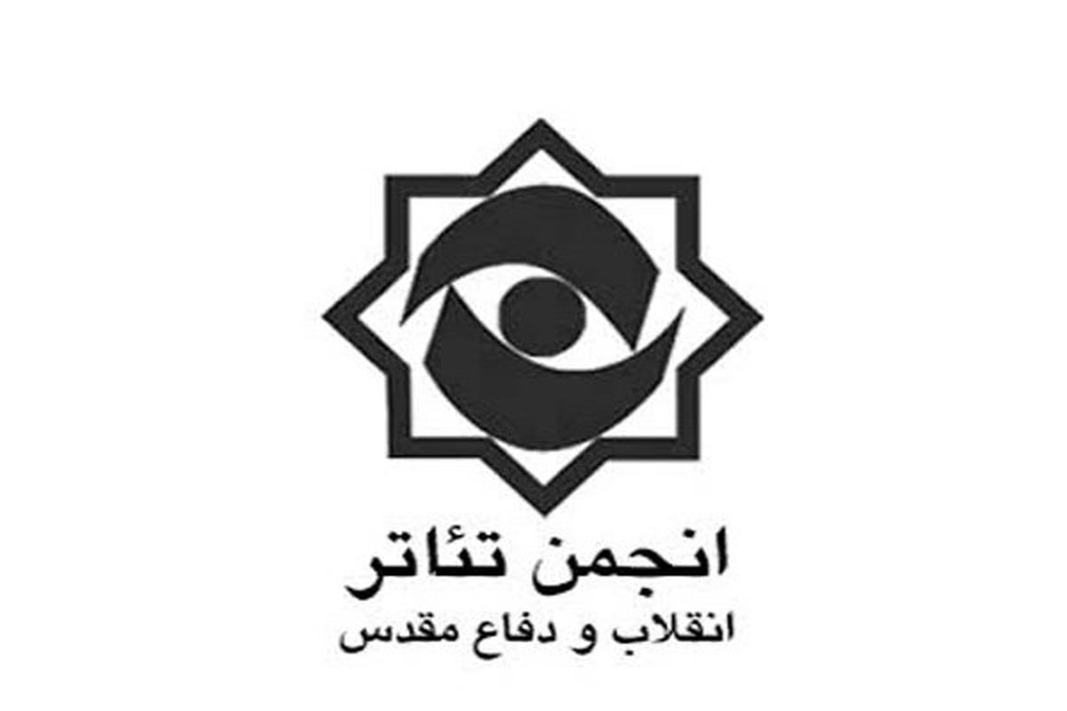 انجمن تئاتر انقلاب و دفاع مقدس «دهکده هاپوخان» را تولید می‌کند
