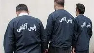 عملیات پلیس برای دستگیری سارقان پایتخت