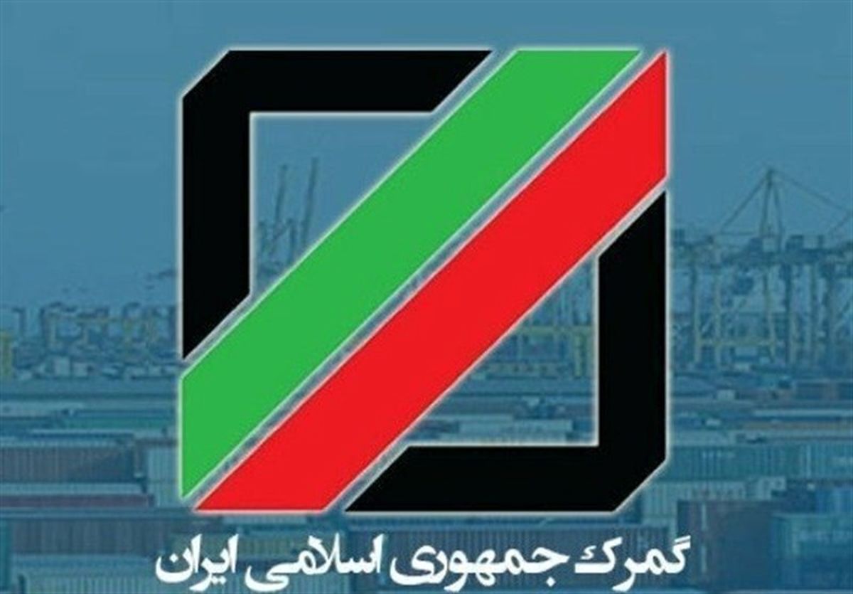 چرا جزییات آمارهای تجارت خارجی منتشر نمی‌شود؟ 