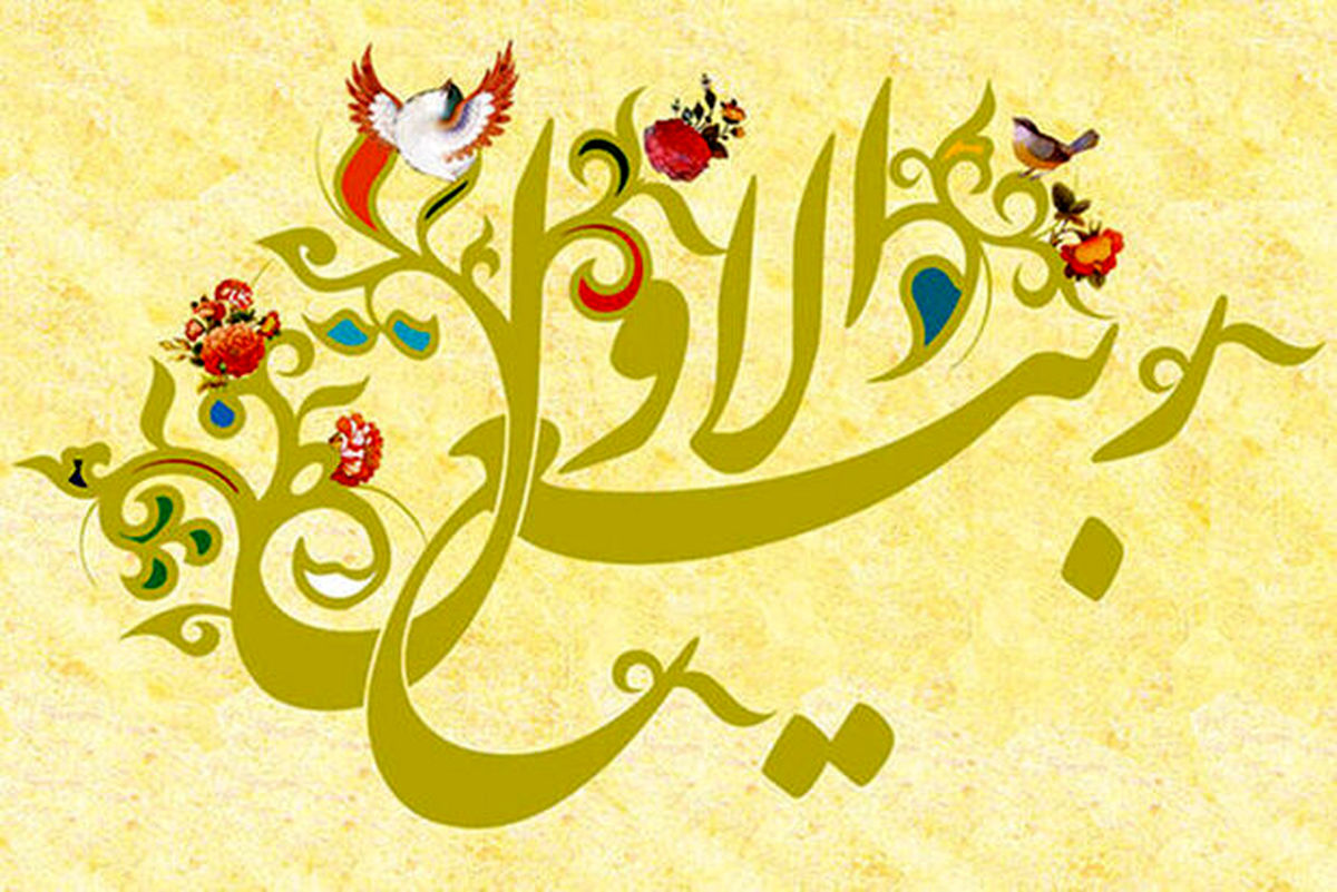 شب و روز اول ماه ربیع الاول چه اعمالی دارد ؟
