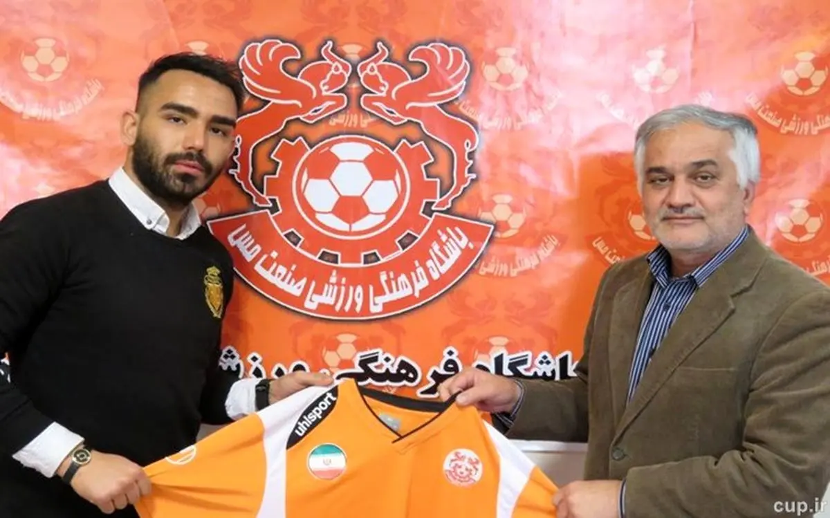 بازیکن پیشین استقلال در مس کرمان