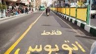 شرایط تردد در خطوط ویژه