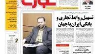بازار مسکن در آستانه بحرانی بزرگ