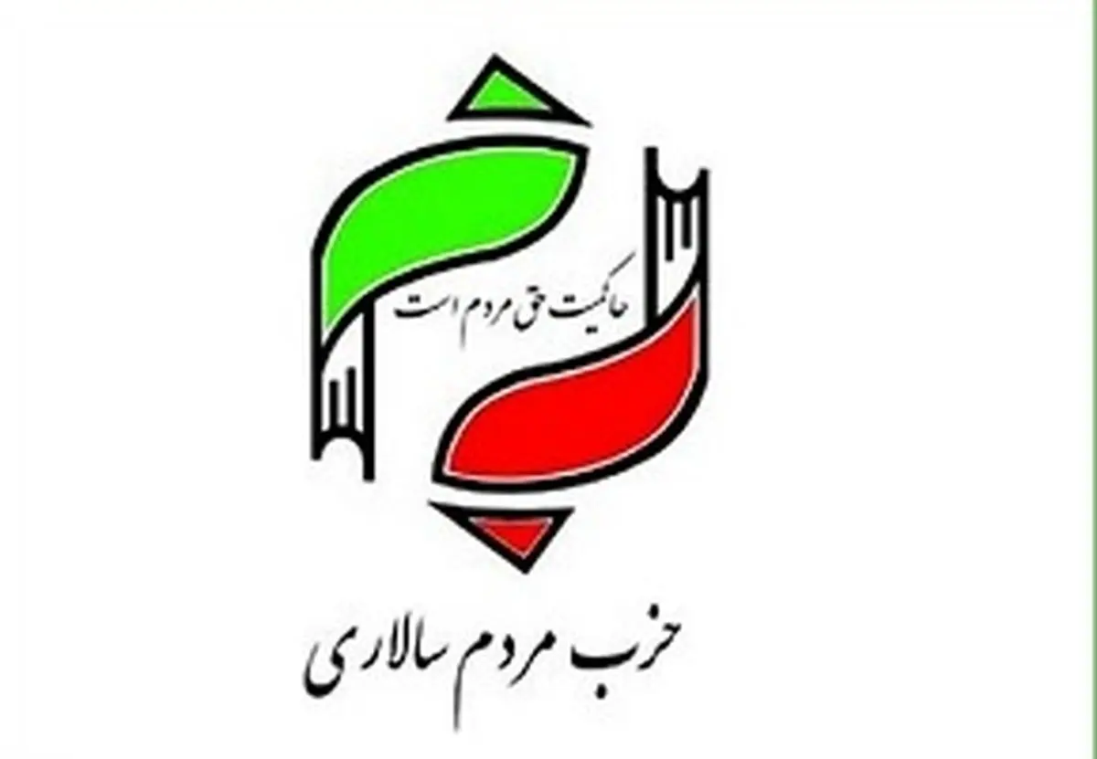 ضیافت افطاری حزب مردم سالاری برگزار می‌شود