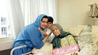 ملاقات خانم مجری با مادربزرگش+عکس