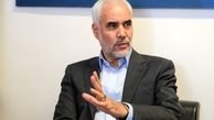 مهرعلیزاده از رقابت در انتخابات ریاست جمهوری انصراف داد
