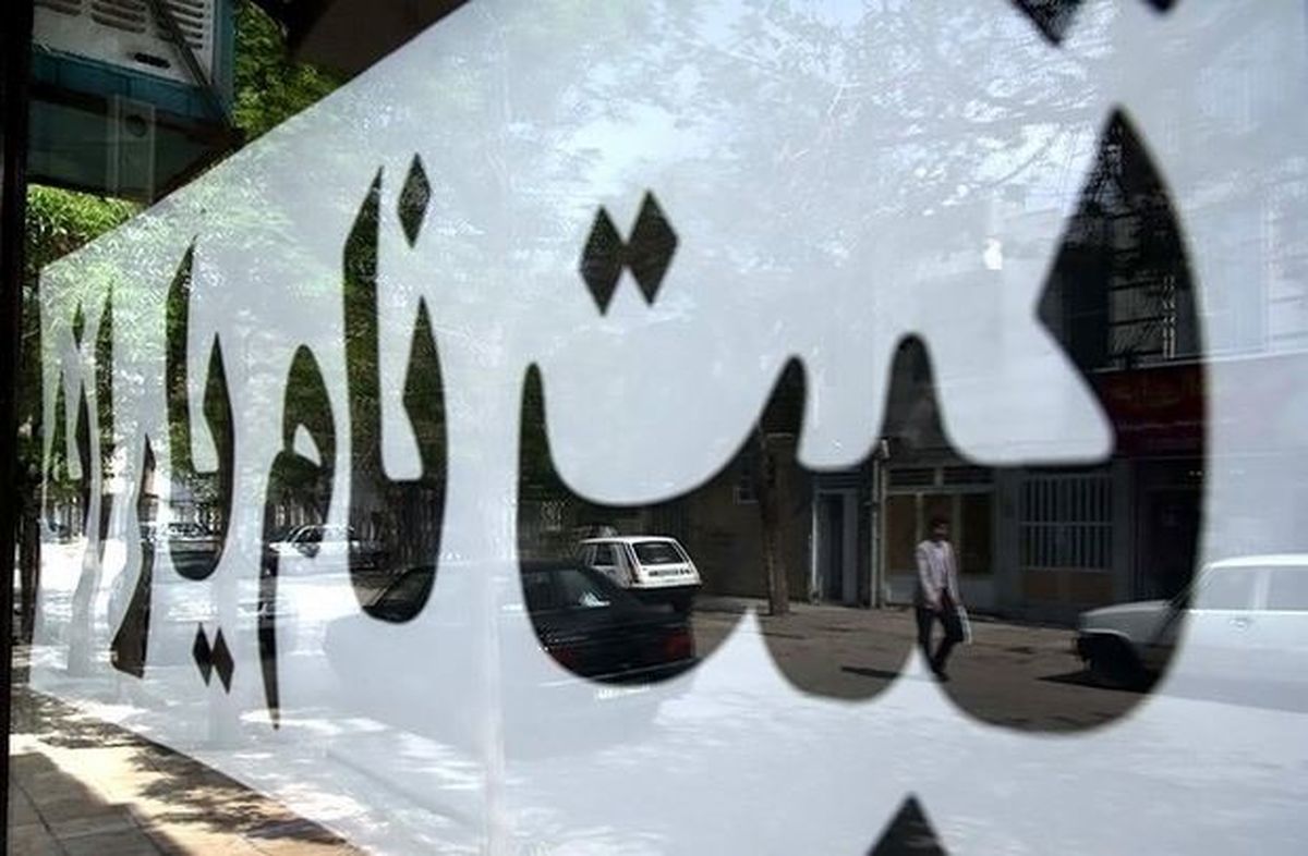  سایت یارانه‌ها جعلی است 