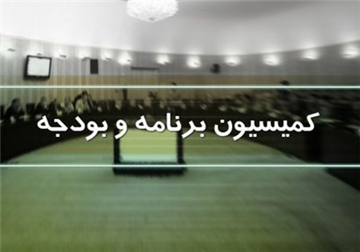 بررسی آخرین وضعیت تادیه بدهی دولت به صندوق‌های تامین اجتماعی و بازنشستگی