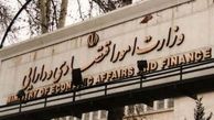1580 مجوز کسب و کار باقی مانده است