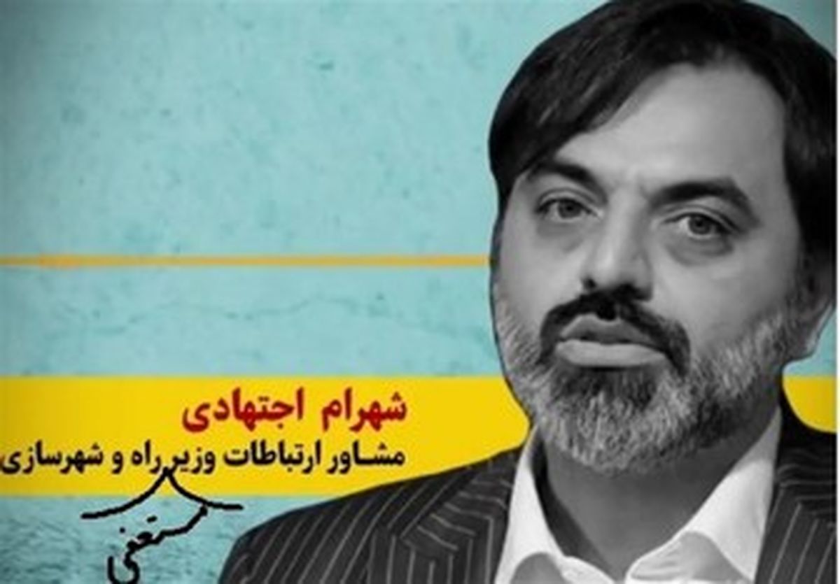 آخوندی با دولت مشکل داشت