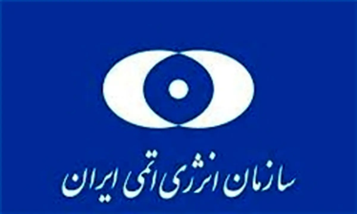 متن تفاهم‌نامه ۷ ماده‌ای ایران و آژانس