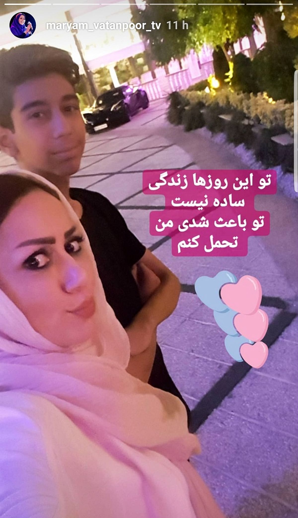 کسی که زندگی را برای خاله قاصدک قابل تحمل کرد+عکس