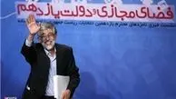 غلامعلی حدادعادل از انتخابات ریاست جمهوری انصراف داد