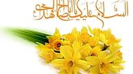 سوال‌های غیر لازم برای انسان از منظر حدیث