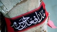 شهادت ۲ ایرانی در حمله اسرائیل به سوریه +عکس