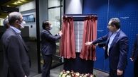  بزرگترین مرکز خدمات و پشتیبانی بازار‌سرمایه ایران افتتاح شد 